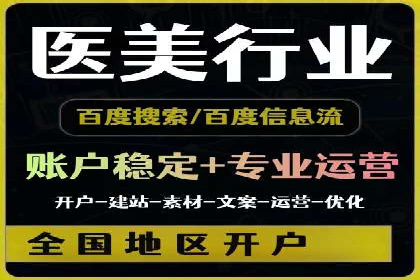 竞价SEM托管服务如何助力企业提升ROI