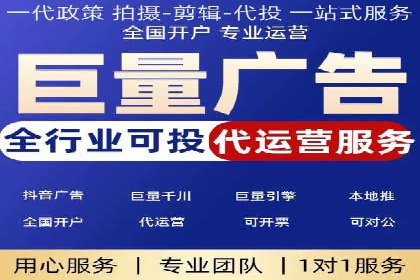 百度推广服务费案例：助力企业快速抢占市场份额